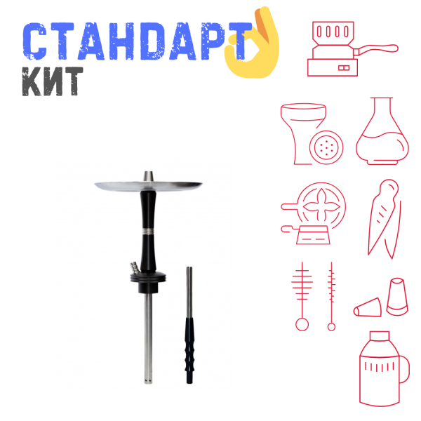Набор с кальяном  Avanti Reflex черный СТАНДАРТ в Уфе