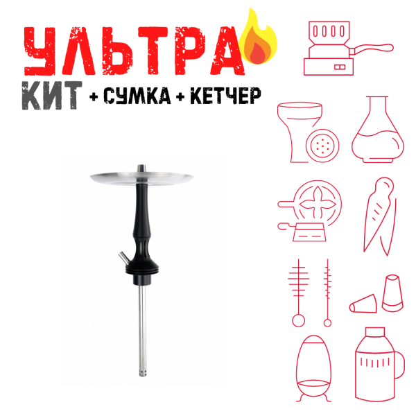 Набор с кальяном  Avanti Avantik черный ВСЕ ВКЛЮЧЕНО в Уфе