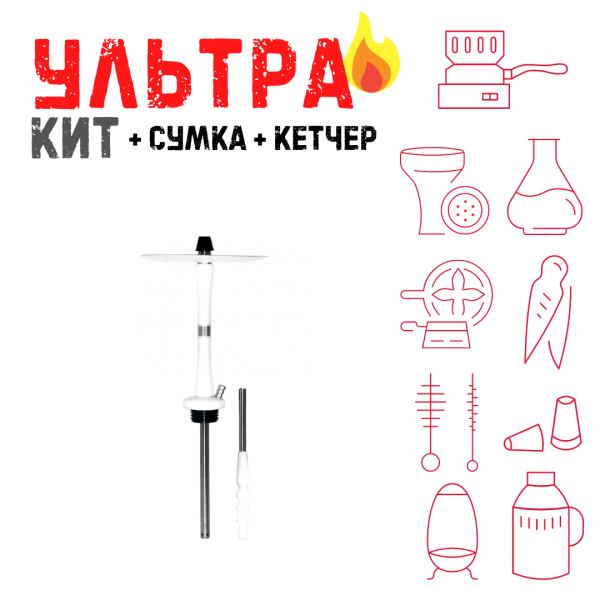 Набор с кальяном  Avanti Large белый ВСЕ ВКЛЮЧЕНО в Уфе