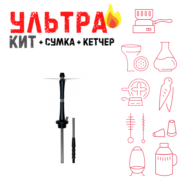 Набор с кальяном  Avanti Large черный ВСЕ ВКЛЮЧЕНО в Уфе