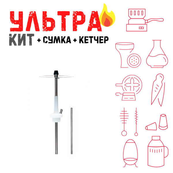 Набор с кальяном  Avanti Max белый ВСЕ ВКЛЮЧЕНО в Уфе