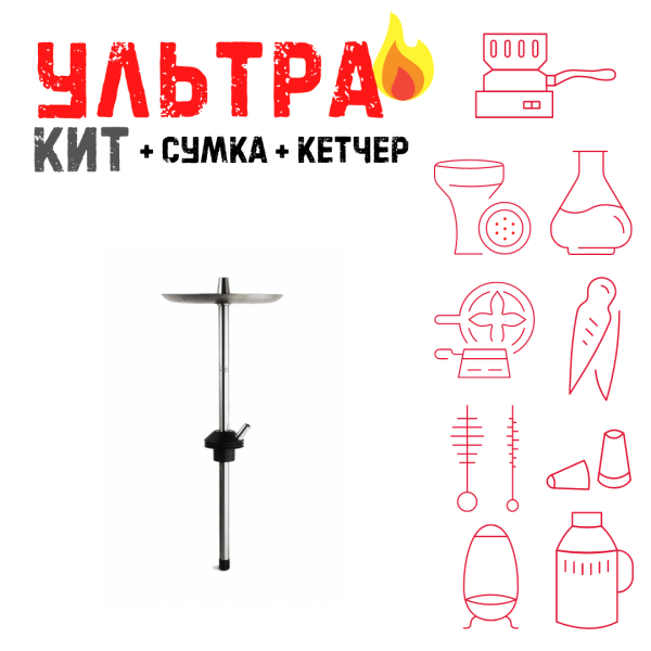 Набор с кальяном  Avanti Offspring черный ВСЕ ВКЛЮЧЕНО в Уфе