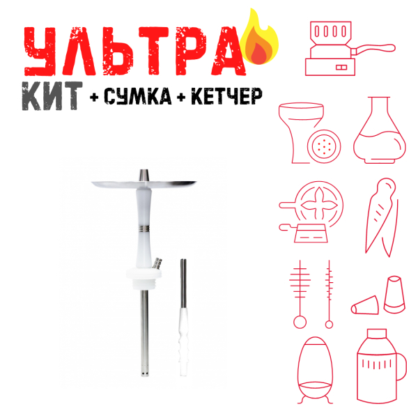 Набор с кальяном  Avanti Reflex белый ВСЕ ВКЛЮЧЕНО в Уфе