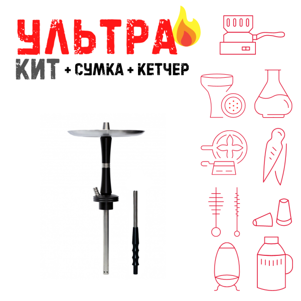 Набор с кальяном  Avanti Reflex черный ВСЕ ВКЛЮЧЕНО в Уфе