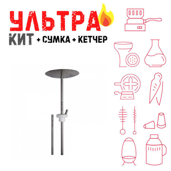 Набор с кальяном  Avanti Палыч белый ВСЕ ВКЛЮЧЕНО в Уфе