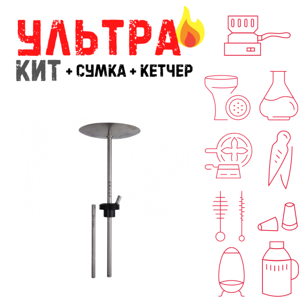 Набор с кальяном  Avanti Палыч черный ВСЕ ВКЛЮЧЕНО в Уфе