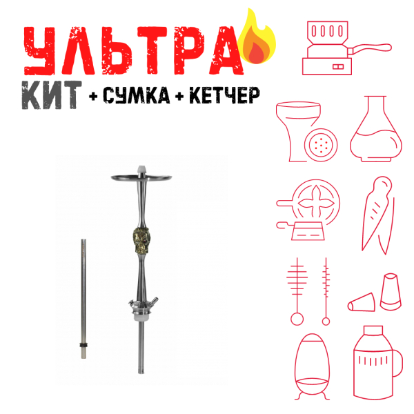 Набор с кальяном  Maklaud X Bebacker ВСЕ ВКЛЮЧЕНО в Уфе