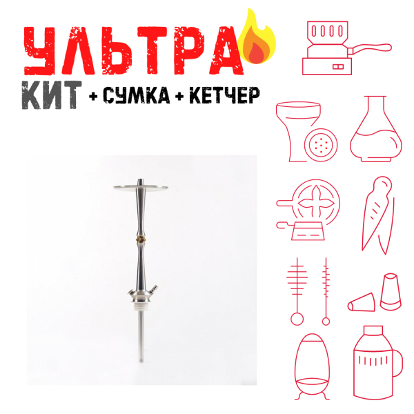 Набор с кальяном  Maklaud X Lion ВСЕ ВКЛЮЧЕНО в Уфе