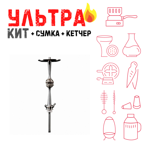 Набор с кальяном  Maklaud X Mucha Горилла ВСЕ ВКЛЮЧЕНО в Уфе