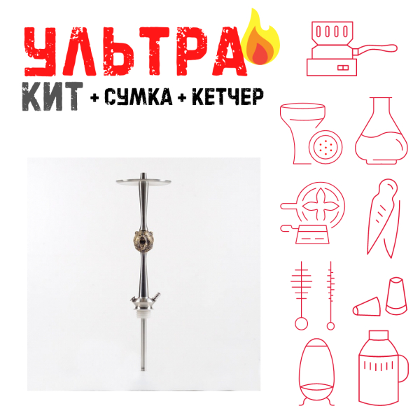 Набор с кальяном  Maklaud X Russian Spirit Медведь ВСЕ ВКЛЮЧЕНО в Уфе