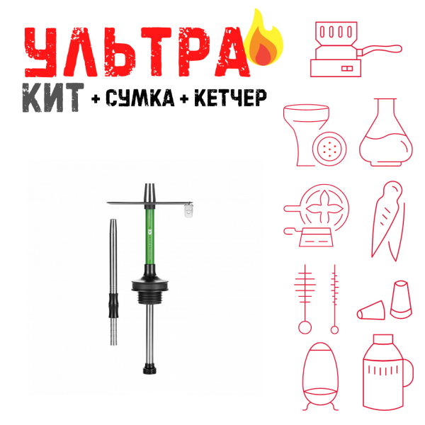 Набор с кальяном  Misha Rebel grass (35 см) ВСЕ ВКЛЮЧЕНО в Уфе