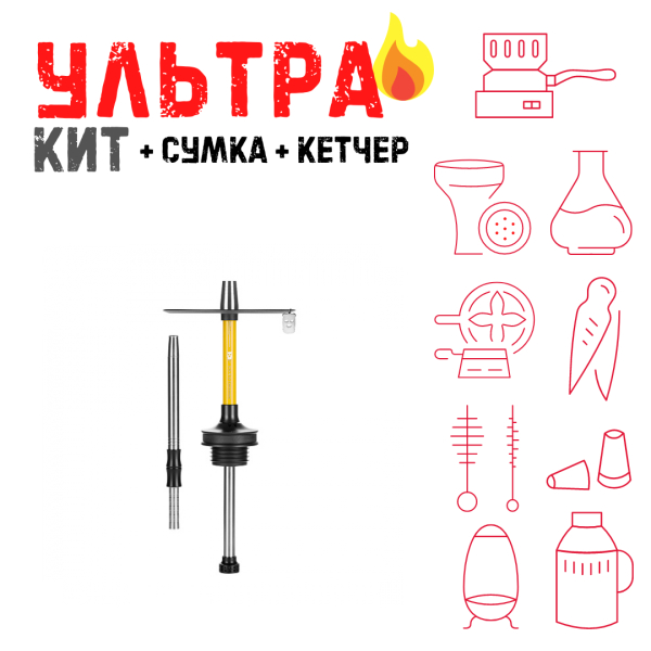 Набор с кальяном  Misha Rebel lemon (35 см) ВСЕ ВКЛЮЧЕНО в Уфе