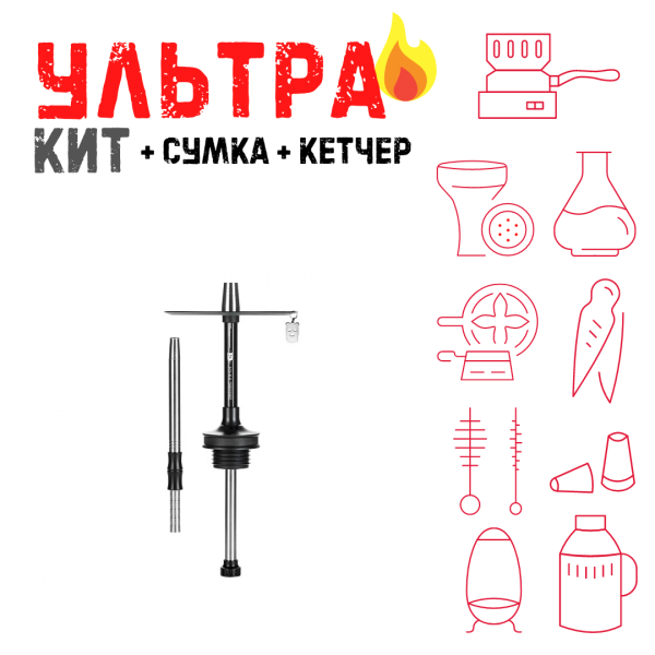 Набор с кальяном  Misha Rebel starlight (35 см) ВСЕ ВКЛЮЧЕНО в Уфе