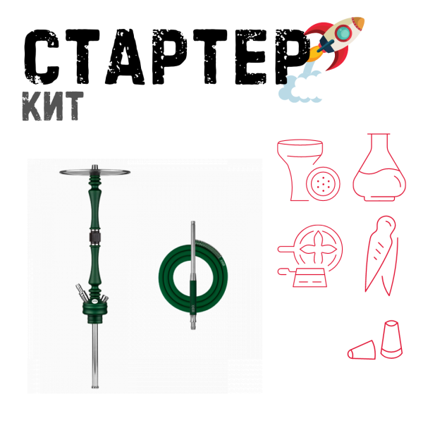 Набор с кальяном  Hoob Mars British Racing Green ТОЛЬКО НЕОБХОДИМОЕ в Уфе