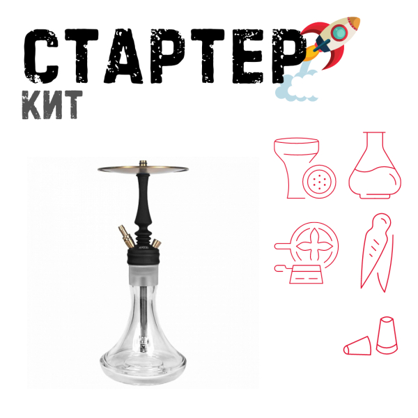 Набор с кальяном  Hoob Mars Mini Black ТОЛЬКО НЕОБХОДИМОЕ в Уфе