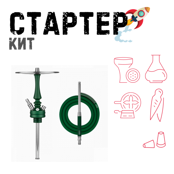 Набор с кальяном  Hoob Mars Mini British Racing Green ТОЛЬКО НЕОБХОДИМОЕ в Уфе