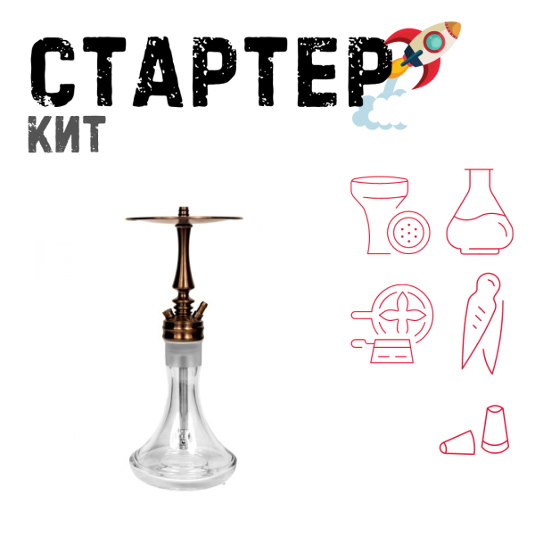 Набор с кальяном  Hoob Mars Mini Bronze ТОЛЬКО НЕОБХОДИМОЕ в Уфе