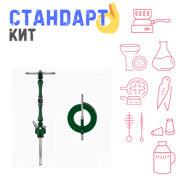 Набор с кальяном  Hoob Mars British Racing Green СТАНДАРТ в Уфе