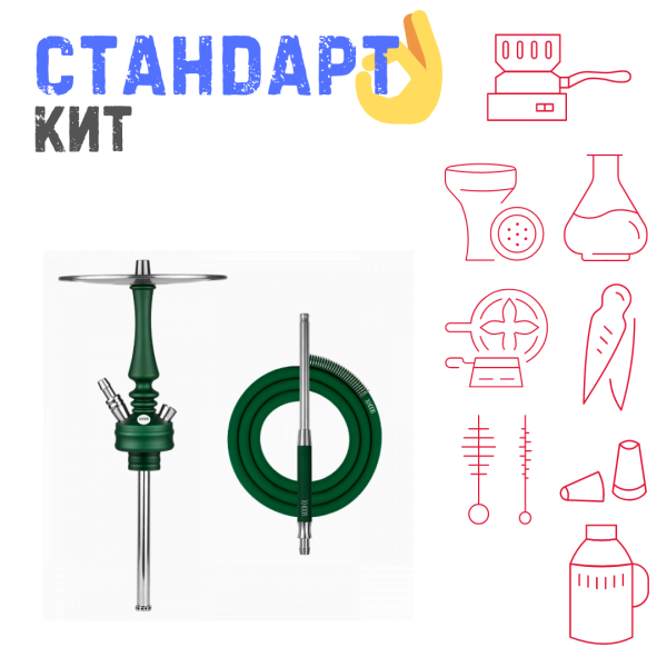 Набор с кальяном  Hoob Mars Mini British Racing Green СТАНДАРТ в Уфе