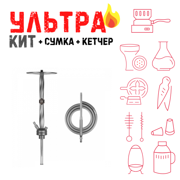 Набор с кальяном  Hoob Apex (базовый комплект) ВСЕ ВКЛЮЧЕНО в Уфе