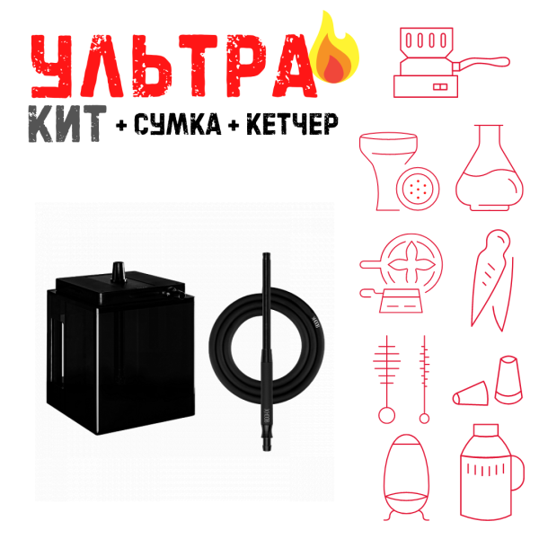 Набор с кальяном  Hoob Atom Vanta ВСЕ ВКЛЮЧЕНО в Уфе