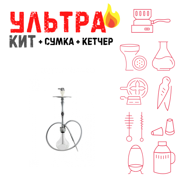 Набор с кальяном  Hoob Mars ВСЕ ВКЛЮЧЕНО в Уфе