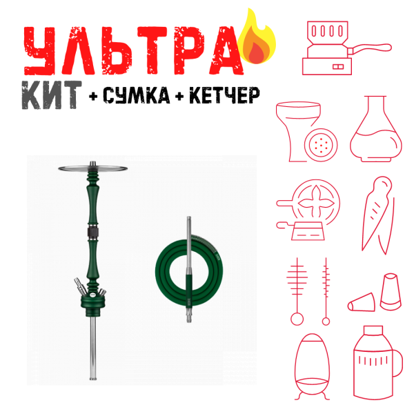 Набор с кальяном  Hoob Mars British Racing Green ВСЕ ВКЛЮЧЕНО в Уфе