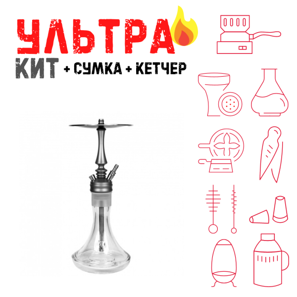 Набор с кальяном  Hoob Mars Mini ВСЕ ВКЛЮЧЕНО в Уфе