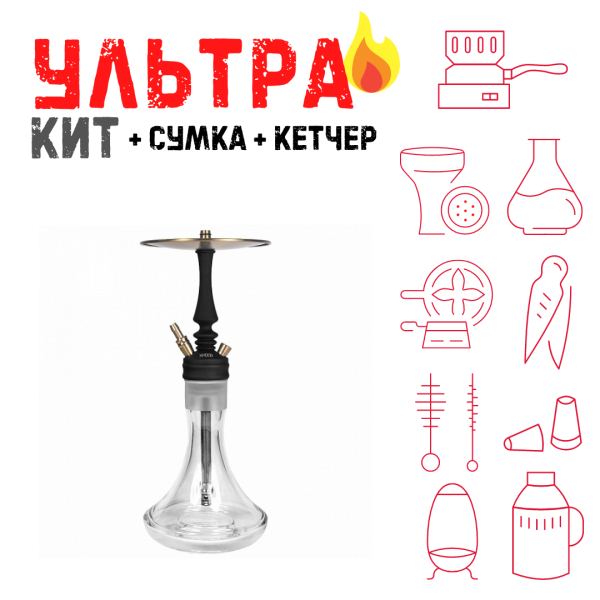 Набор с кальяном  Hoob Mars Mini Black ВСЕ ВКЛЮЧЕНО в Уфе
