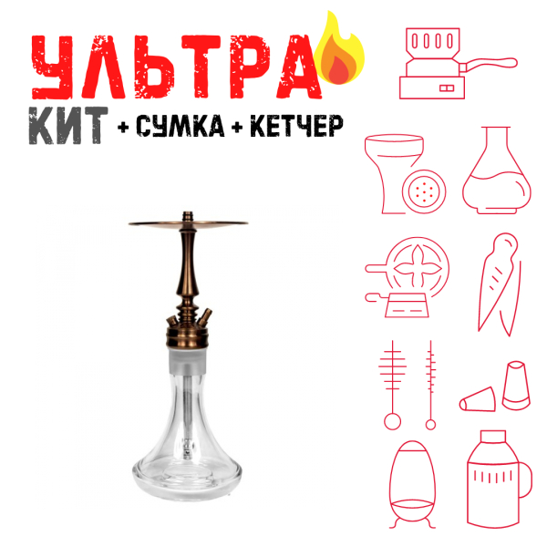 Набор с кальяном  Hoob Mars Mini Bronze ВСЕ ВКЛЮЧЕНО в Уфе
