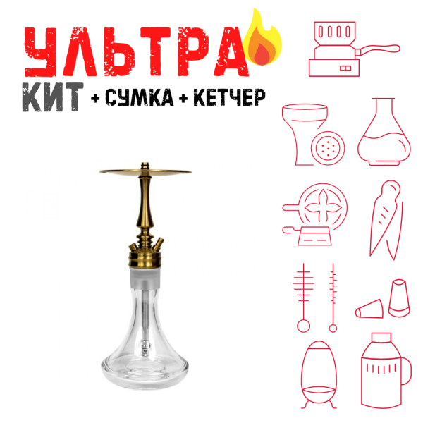 Набор с кальяном  Hoob Mars Mini Gold ВСЕ ВКЛЮЧЕНО в Уфе