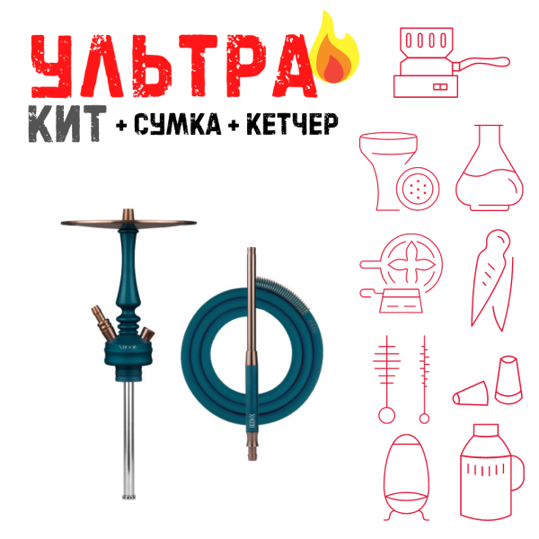Набор с кальяном  HOOB Mars Mini Marine Blue (72 см) ВСЕ ВКЛЮЧЕНО в Уфе