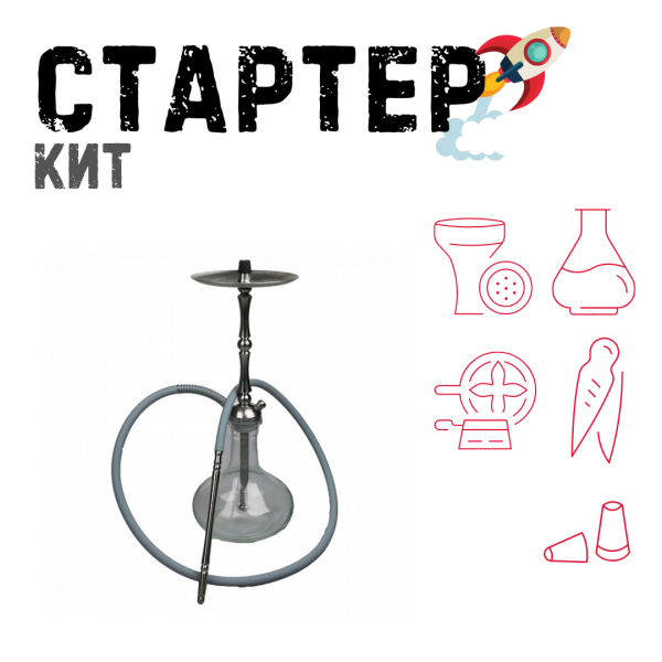 Набор с кальяном  Mattpear Classic M Шарик ТОЛЬКО НЕОБХОДИМОЕ в Уфе