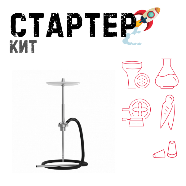 Набор с кальяном  Mattpear Ready S Pro (базовый комплект) ТОЛЬКО НЕОБХОДИМОЕ в Уфе