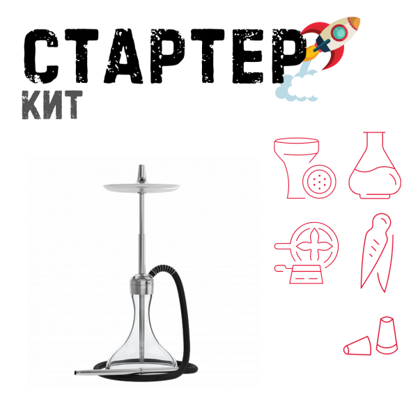 Набор с кальяном  Mattpear Ready S Pro (комплект с мелассоуловителем) ТОЛЬКО НЕОБХОДИМОЕ в Уфе