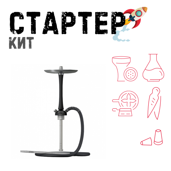 Набор с кальяном  Mattpear Simple M Black ТОЛЬКО НЕОБХОДИМОЕ в Уфе