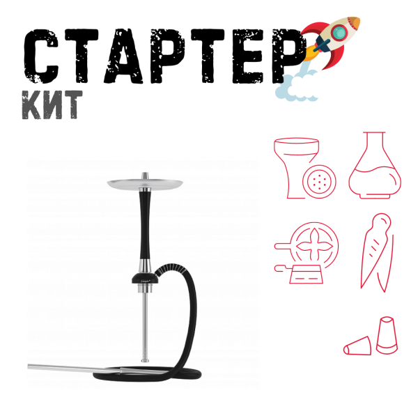 Набор с кальяном  Mattpear Simple S Pro Black Slim ТОЛЬКО НЕОБХОДИМОЕ в Уфе
