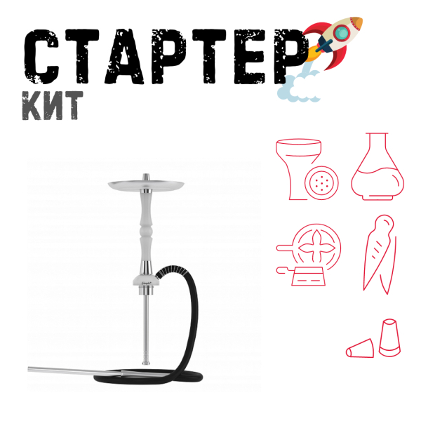 Набор с кальяном  Mattpear Simple S Pro White Slim ТОЛЬКО НЕОБХОДИМОЕ в Уфе