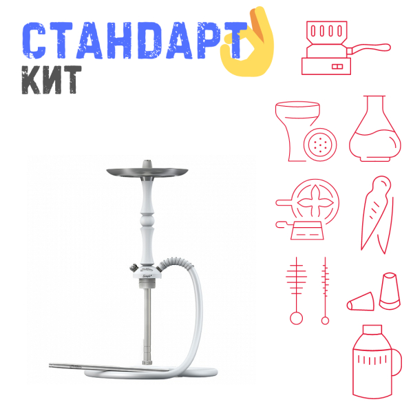 Набор с кальяном  Mattpear Simple M Шарик White СТАНДАРТ в Уфе