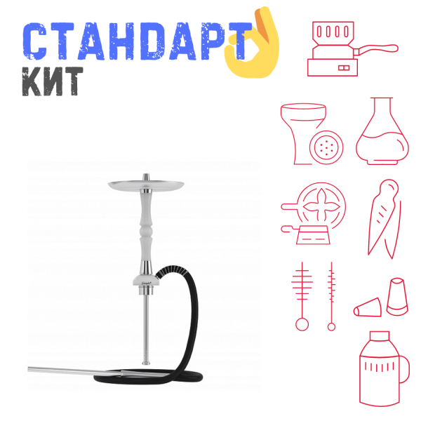 Набор с кальяном  Mattpear Simple S Pro White Slim СТАНДАРТ в Уфе