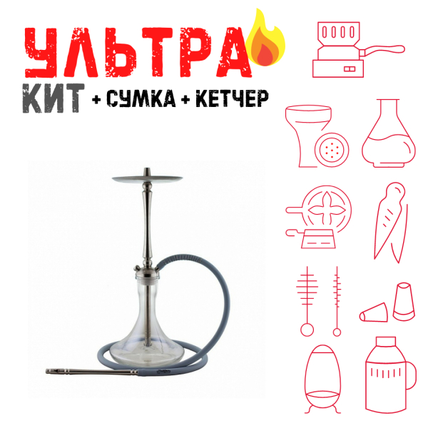 Набор с кальяном  Mattpear Classic M ВСЕ ВКЛЮЧЕНО в Уфе