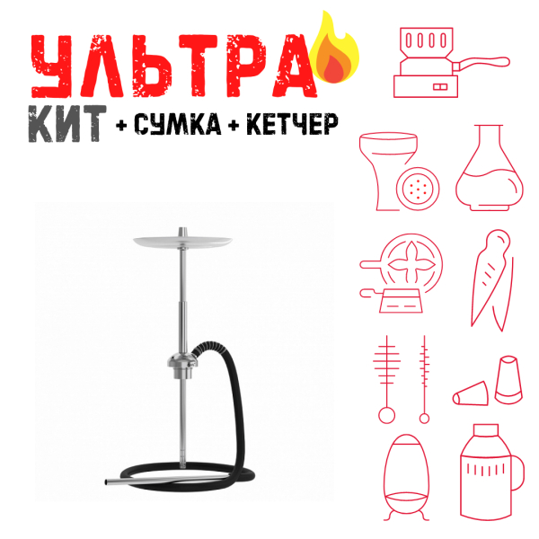 Набор с кальяном  Mattpear Ready S Pro (базовый комплект) ВСЕ ВКЛЮЧЕНО в Уфе