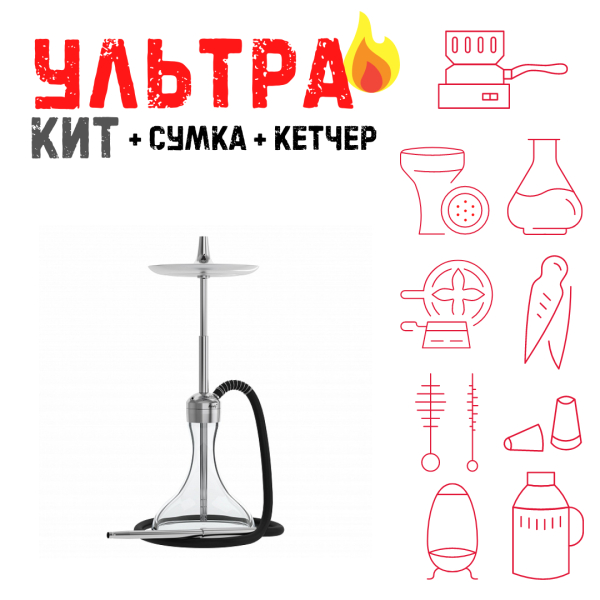 Набор с кальяном  Mattpear Ready S Pro (комплект с мелассоуловителем) ВСЕ ВКЛЮЧЕНО в Уфе