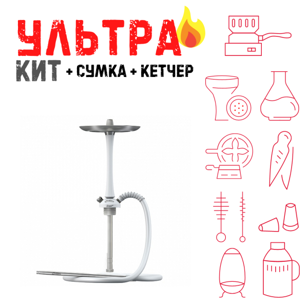 Набор с кальяном  Mattpear Simple M White ВСЕ ВКЛЮЧЕНО в Уфе