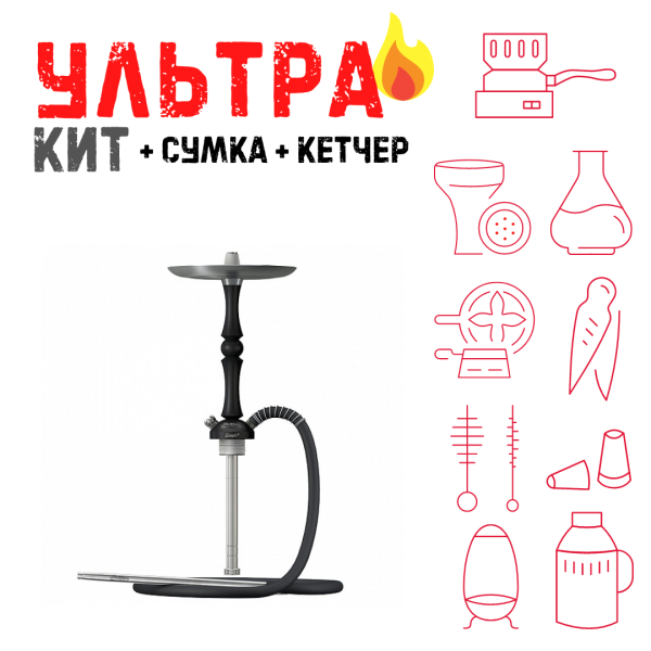 Набор с кальяном  Mattpear Simple M Шарик Black ВСЕ ВКЛЮЧЕНО в Уфе