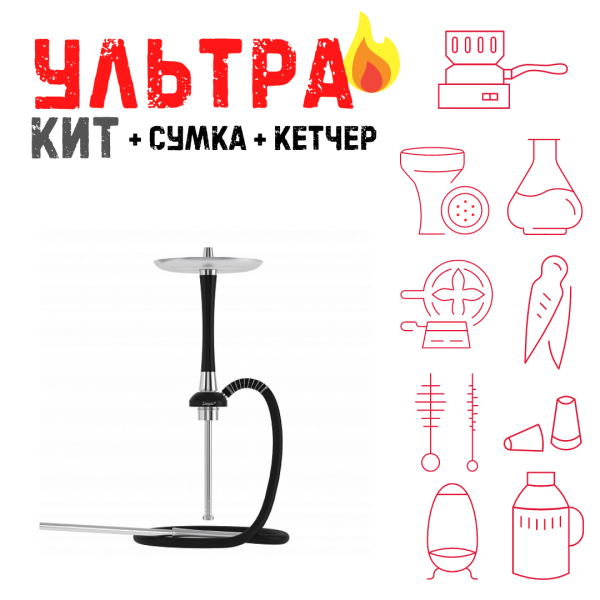 Набор с кальяном  Mattpear Simple S Pro Black Slim ВСЕ ВКЛЮЧЕНО в Уфе