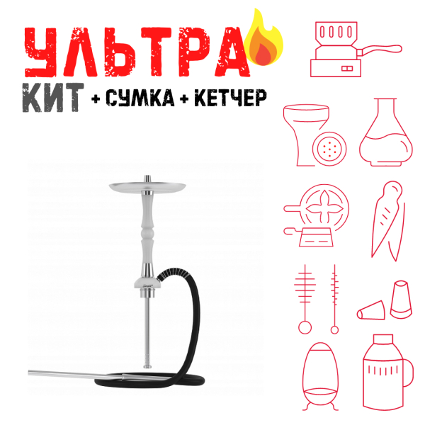 Набор с кальяном  Mattpear Simple S Pro White Slim ВСЕ ВКЛЮЧЕНО в Уфе