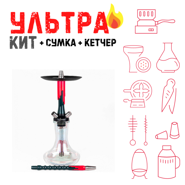 Набор с кальяном  Mamay Customs Flow Race Green (24 см) ВСЕ ВКЛЮЧЕНО в Уфе