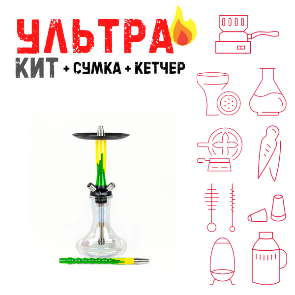 Набор с кальяном  Mamay Customs Flow зеленый желтый (24 см) ВСЕ ВКЛЮЧЕНО в Уфе
