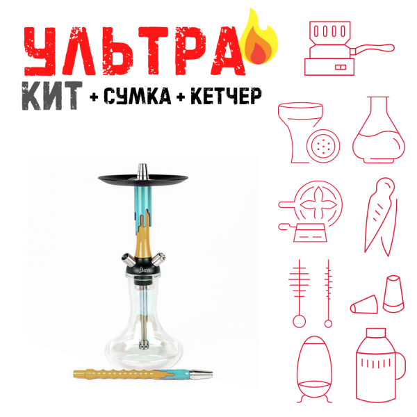 Набор с кальяном  Mamay Customs Flow песочный мята (24 см) ВСЕ ВКЛЮЧЕНО в Уфе
